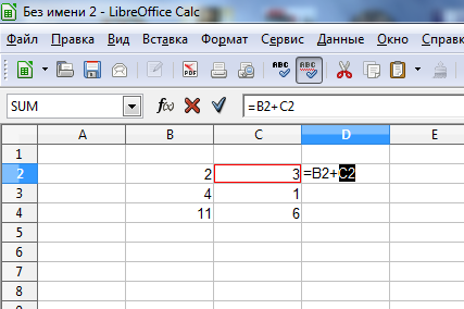Практические работы в среде LibreOffice Calc