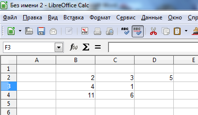 Практические работы в среде LibreOffice Calc