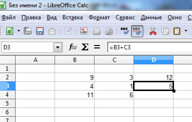 Практические работы в среде LibreOffice Calc